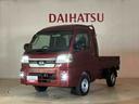 （北海道）の中古車