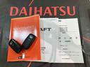 （北海道）の中古車