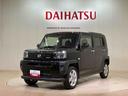 （北海道）の中古車