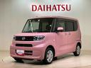 （北海道）の中古車