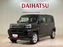 （北海道）の中古車