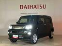 （北海道）の中古車