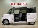 （北海道）の中古車