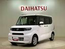 （北海道）の中古車