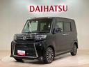 （北海道）の中古車