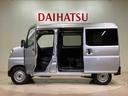 （北海道）の中古車