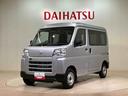 （北海道）の中古車