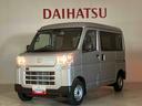 （北海道）の中古車