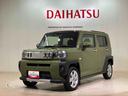 （北海道）の中古車