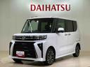 （北海道）の中古車