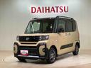 （北海道）の中古車