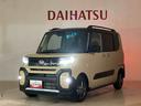（北海道）の中古車