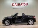 （北海道）の中古車