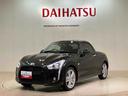 （北海道）の中古車