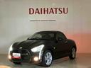 （北海道）の中古車
