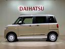 （北海道）の中古車