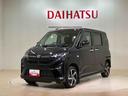 （北海道）の中古車