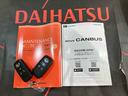 （北海道）の中古車