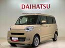 （北海道）の中古車