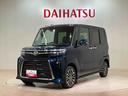 （北海道）の中古車