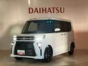 （北海道）の中古車
