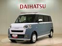 （北海道）の中古車
