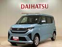 （北海道）の中古車