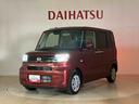 （北海道）の中古車