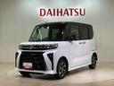 （北海道）の中古車