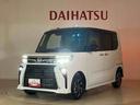（北海道）の中古車