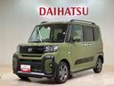 （北海道）の中古車