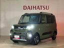 （北海道）の中古車