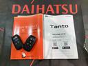（北海道）の中古車