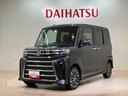 （北海道）の中古車