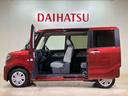 （北海道）の中古車
