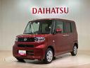 （北海道）の中古車