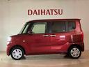 （北海道）の中古車