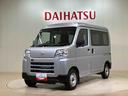 （北海道）の中古車
