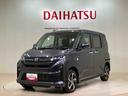 （北海道）の中古車