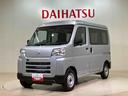 たくさん積める！使い方広がる！旅の相棒にも！　４ＷＤ　アイドリングストップ　オートマチックハイビーム　衝突防止システム　レーンアシスト　キーレスエントリー　記録簿　ワンオーナー　エアバッグ　エアコン（北海道）の中古車