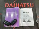 （北海道）の中古車