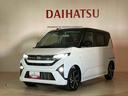 （北海道）の中古車