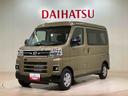 （北海道）の中古車