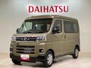（北海道）の中古車