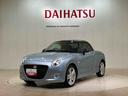 （北海道）の中古車