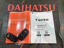 （北海道）の中古車