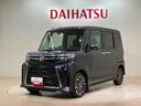 （北海道）の中古車