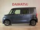 （北海道）の中古車