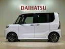 （北海道）の中古車