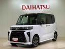 （北海道）の中古車